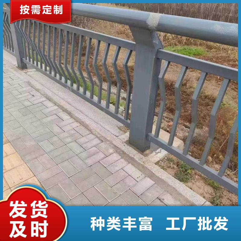 防撞栏杆材质