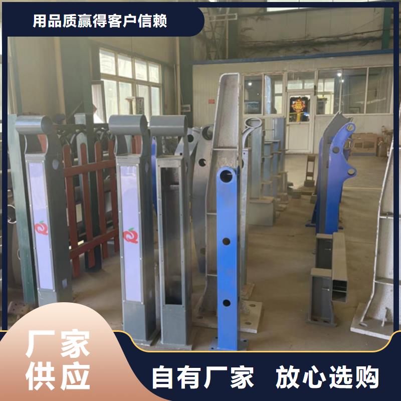 碳素钢复合管护栏诚信经营