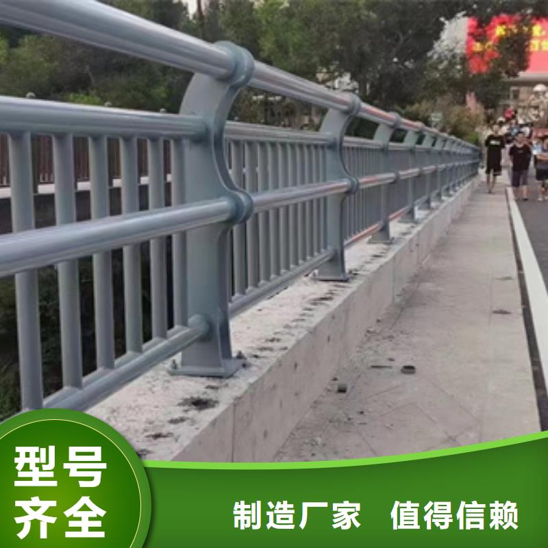 山东防撞栏杆