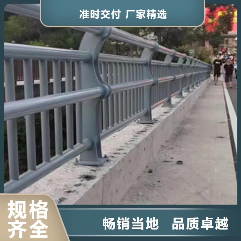 铝合金桥梁护栏现货热销
