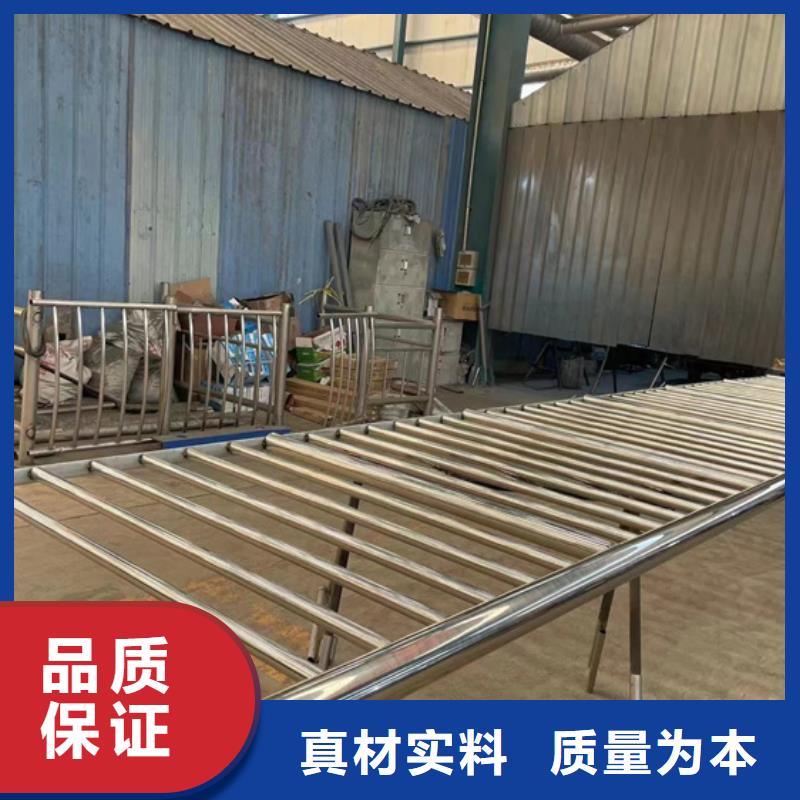 省心：201不锈钢复合管护栏生产厂家