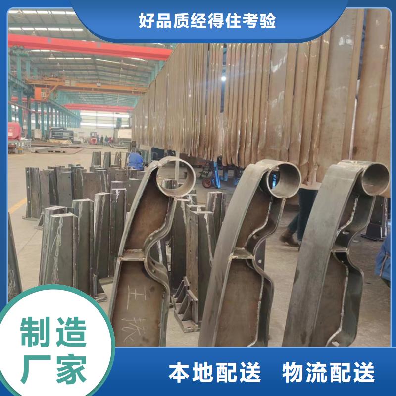 碳素钢复合管护栏实力厂家生产