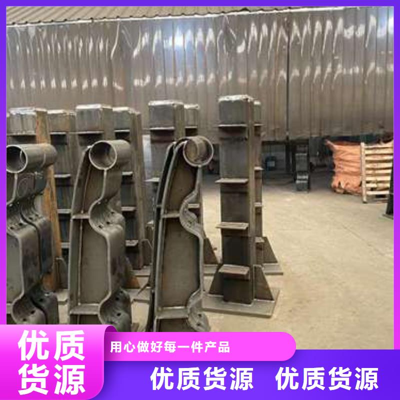重信誉不锈钢复合管栏杆批发厂家