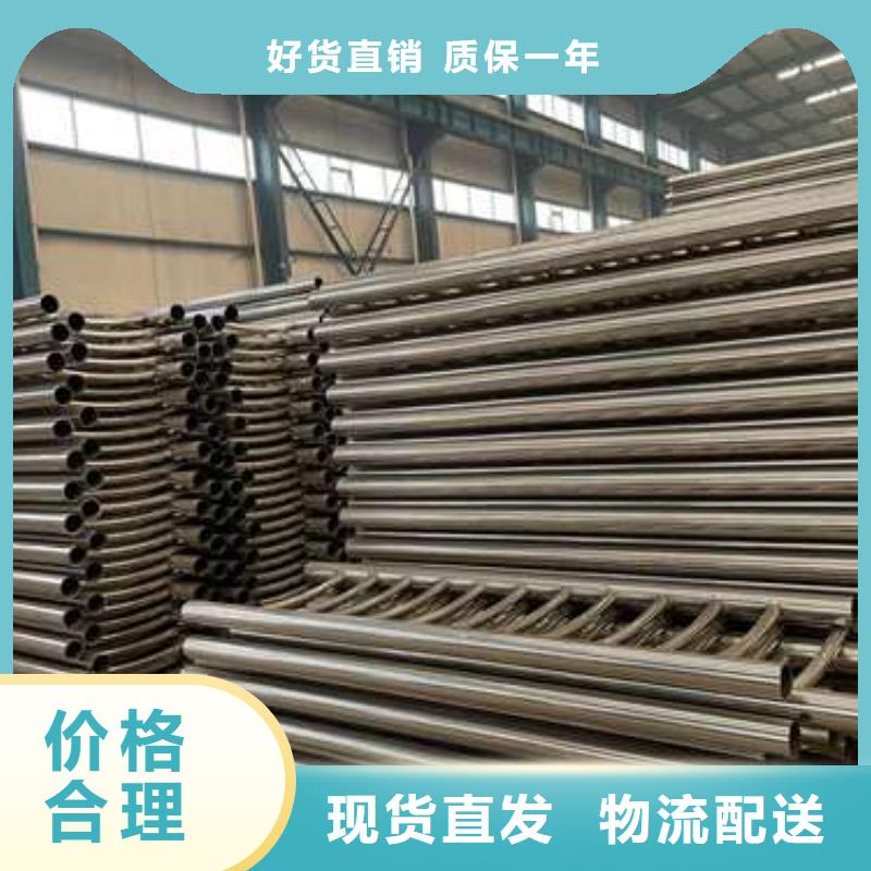 买304不锈钢复合管护栏-现货充足有保障