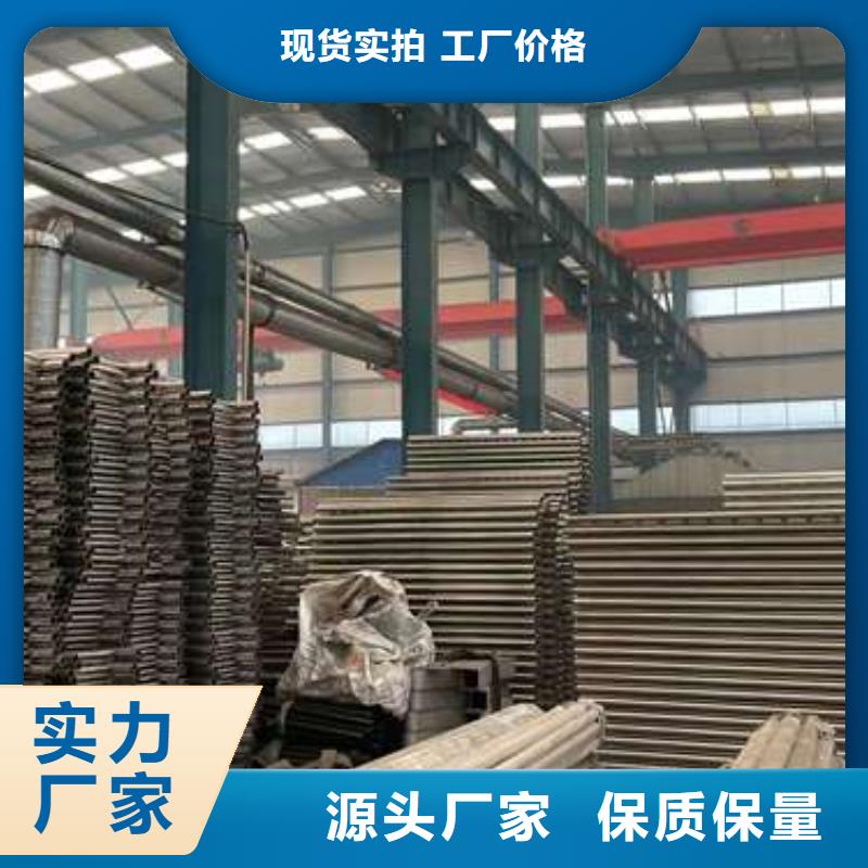 护栏不锈钢碳素钢复合管源头把关放心选购