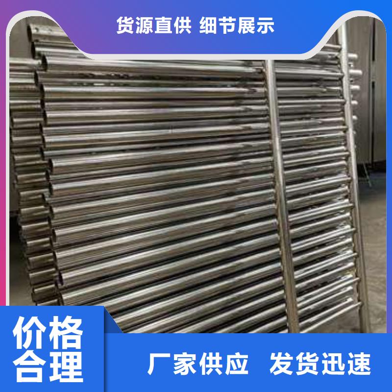 不锈钢护栏源头好货