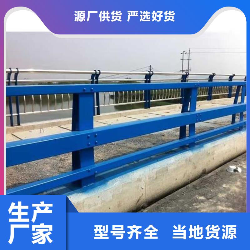 人行道栏杆-实力厂家
