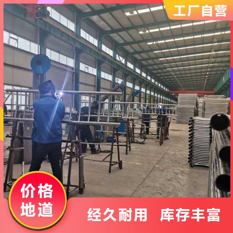 碳素钢复合管护栏诚信经营