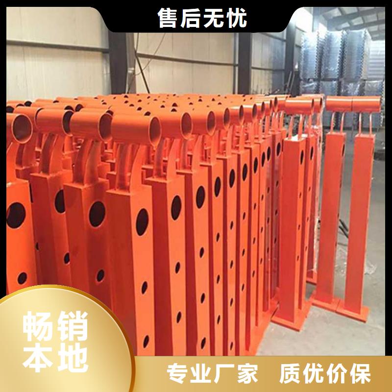 防撞栏杆全国供货