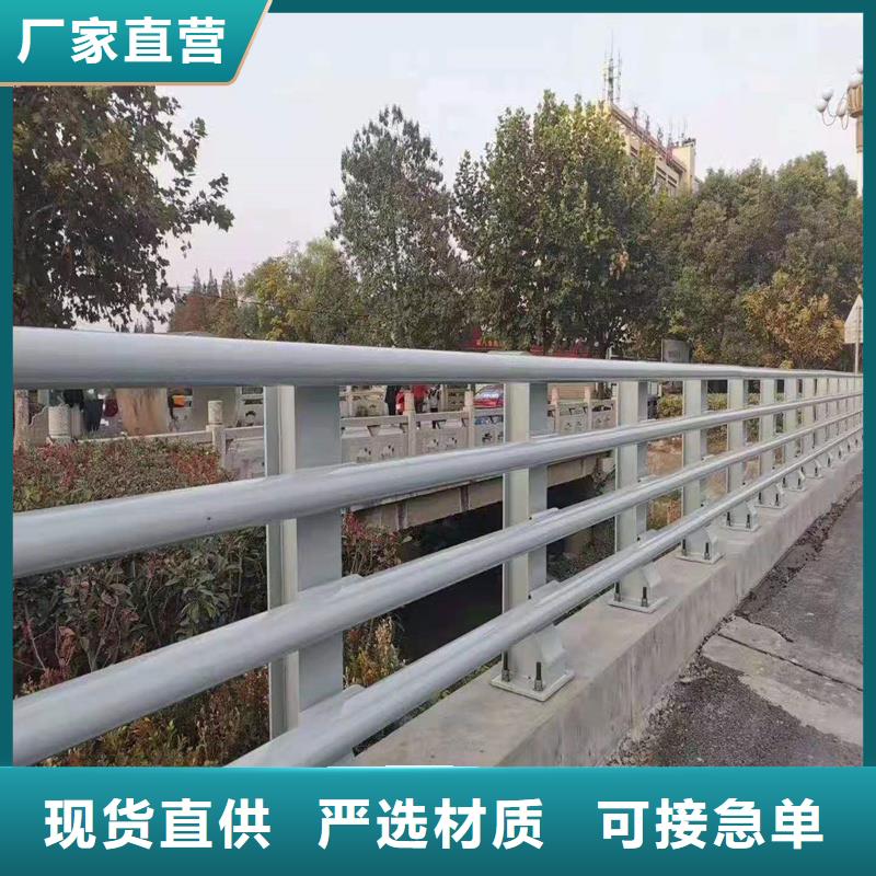 陕西201材质河道护栏