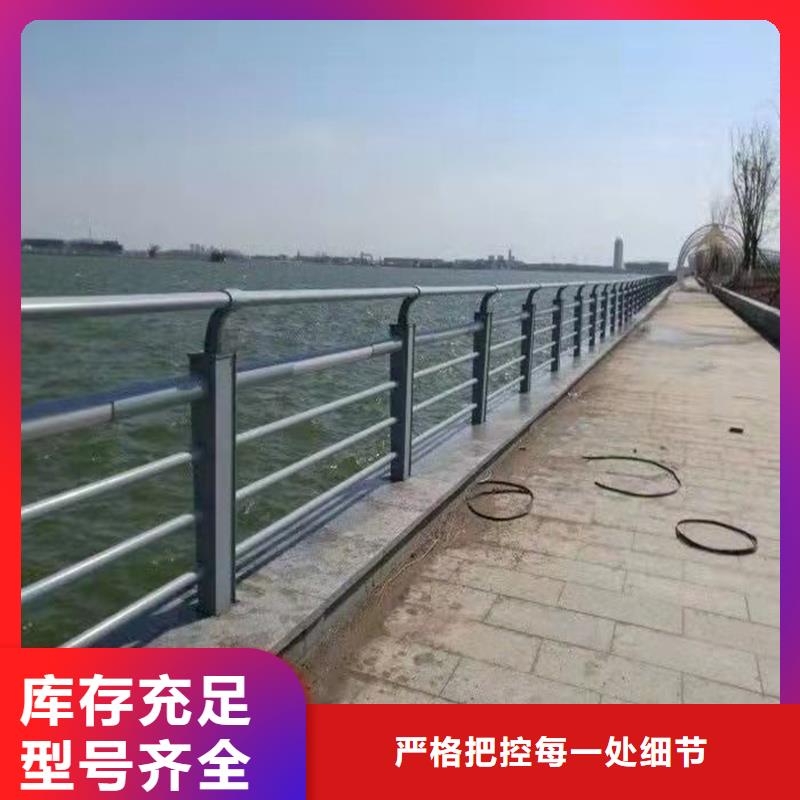 201不锈钢复合管护栏_厂家直销_价格优惠