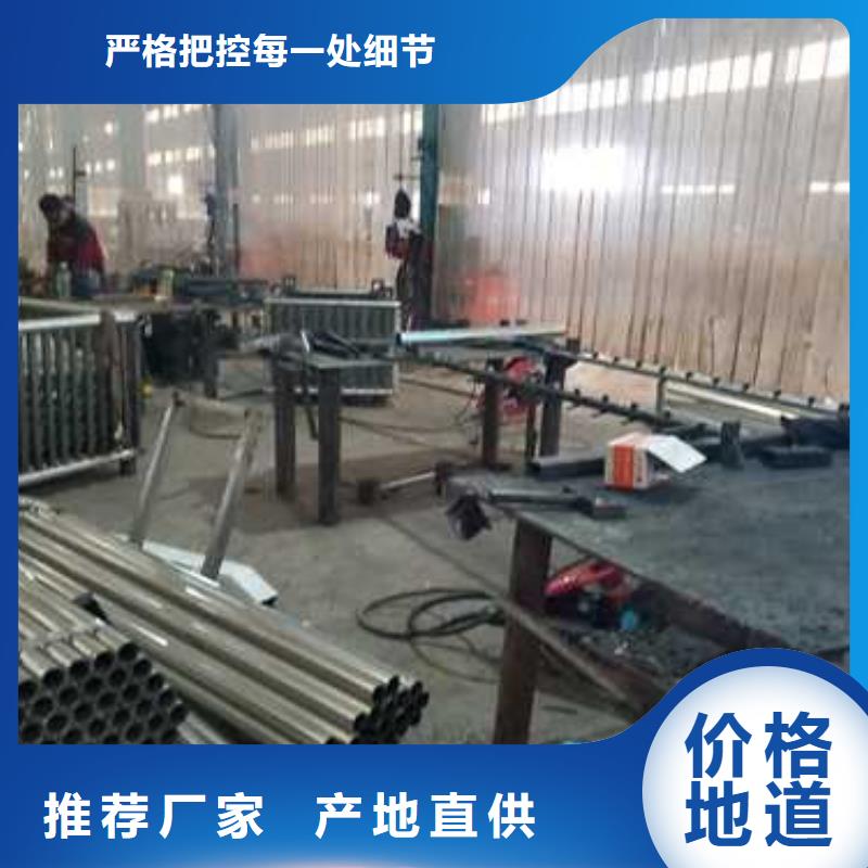 质量优的不锈钢碳素钢复合圆管供货商