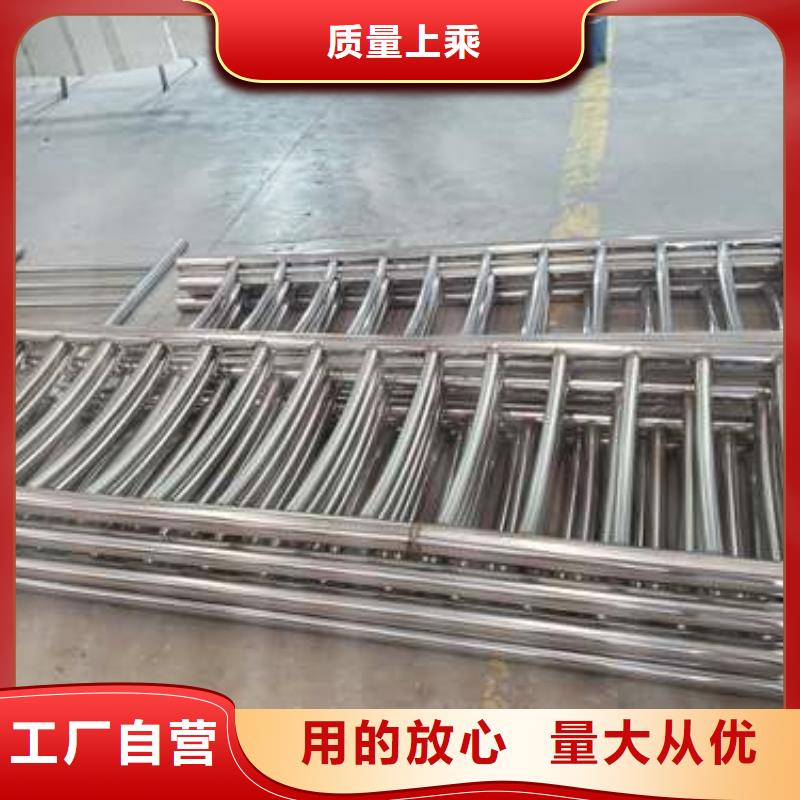护栏不锈钢碳素钢复合管源头把关放心选购
