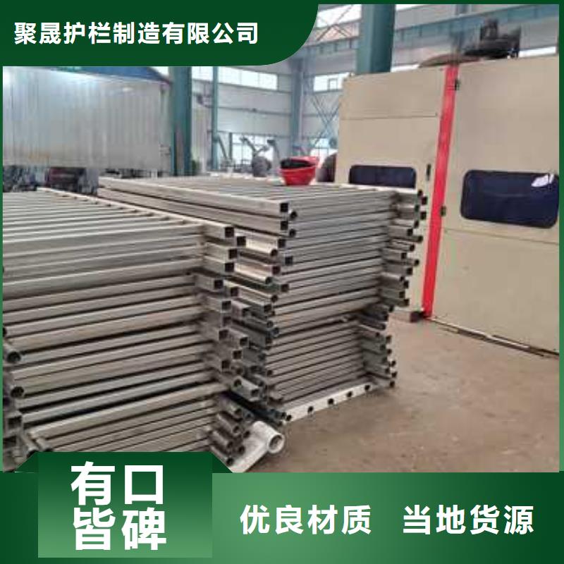 质优价廉的不锈钢复合管栏杆经销商