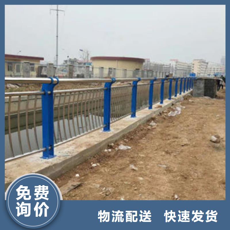 支持定制的防撞护栏公司
