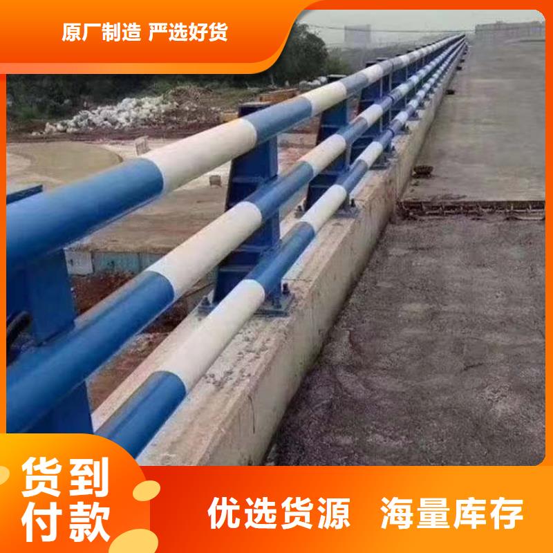 销售桥梁防撞护栏的厂家