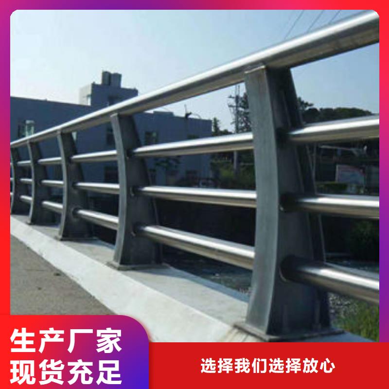 2025质量可靠##碳素钢复合管护栏##厂家批发