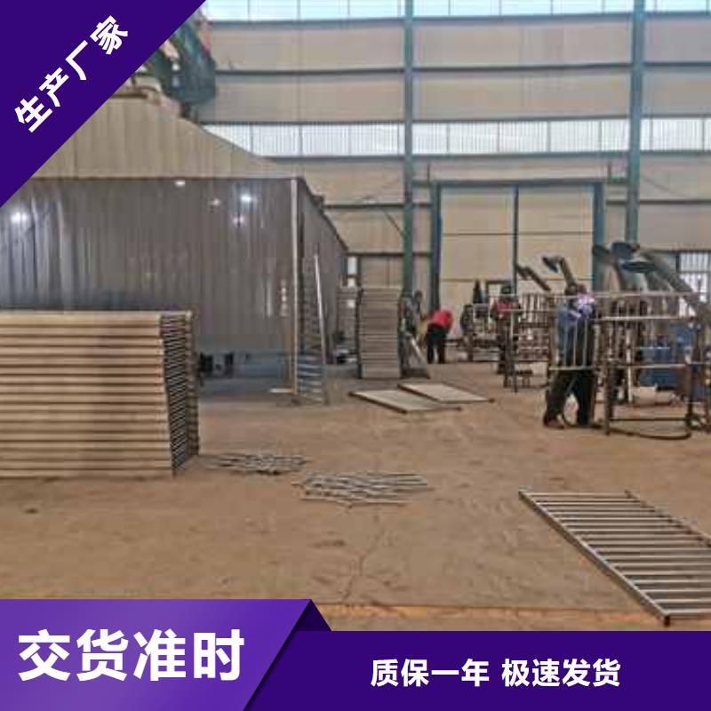 碳素钢复合管护栏诚信经营