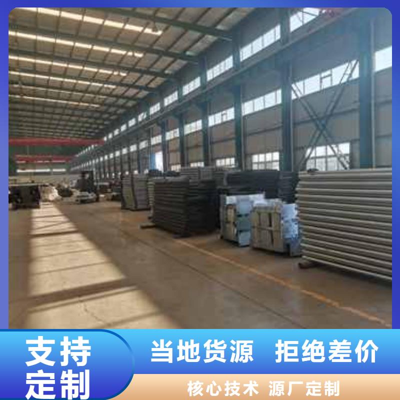 优选：不锈钢碳素钢复合管护栏企业