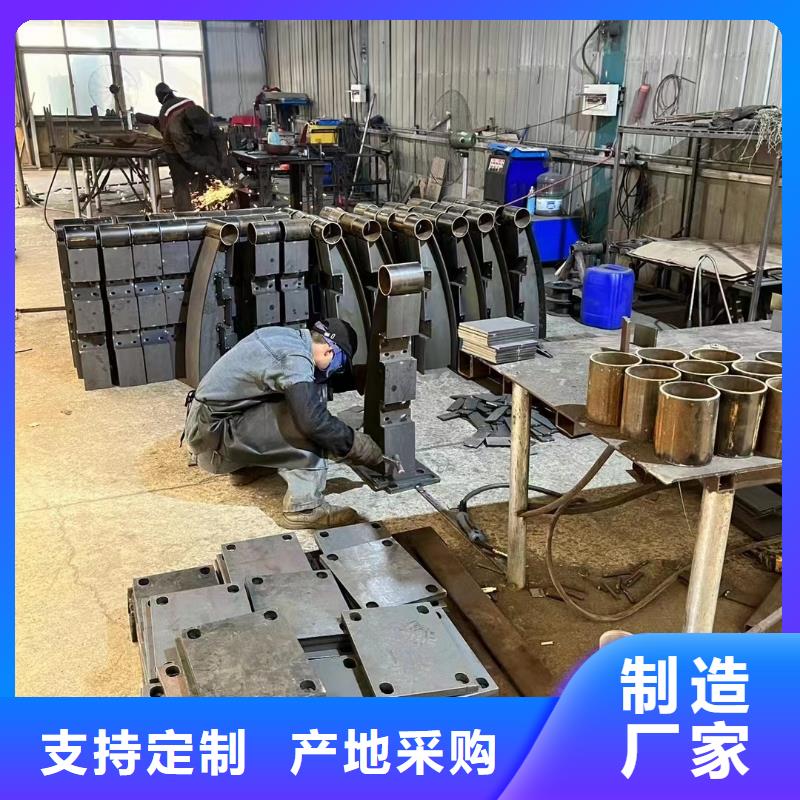 304不锈钢复合管栏杆批发-欢迎询价