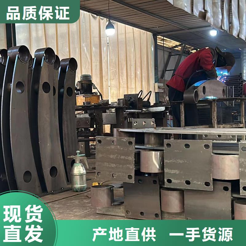 不锈钢碳素钢复合管护栏供应商可定制