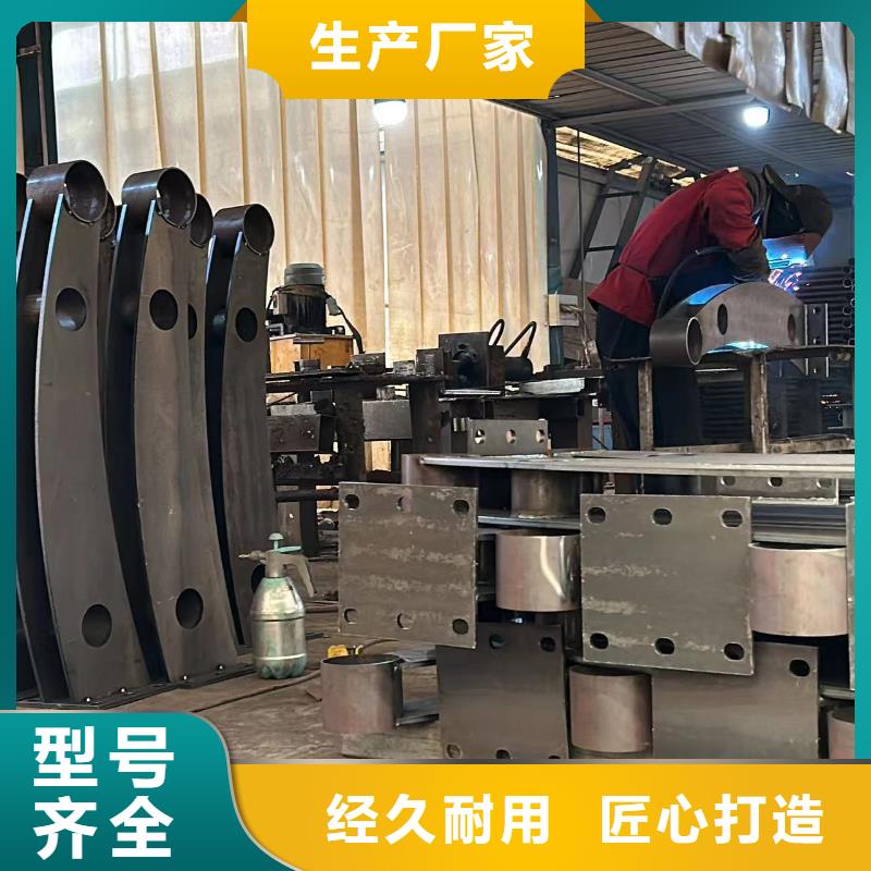 不锈钢复合管栏杆随时报价