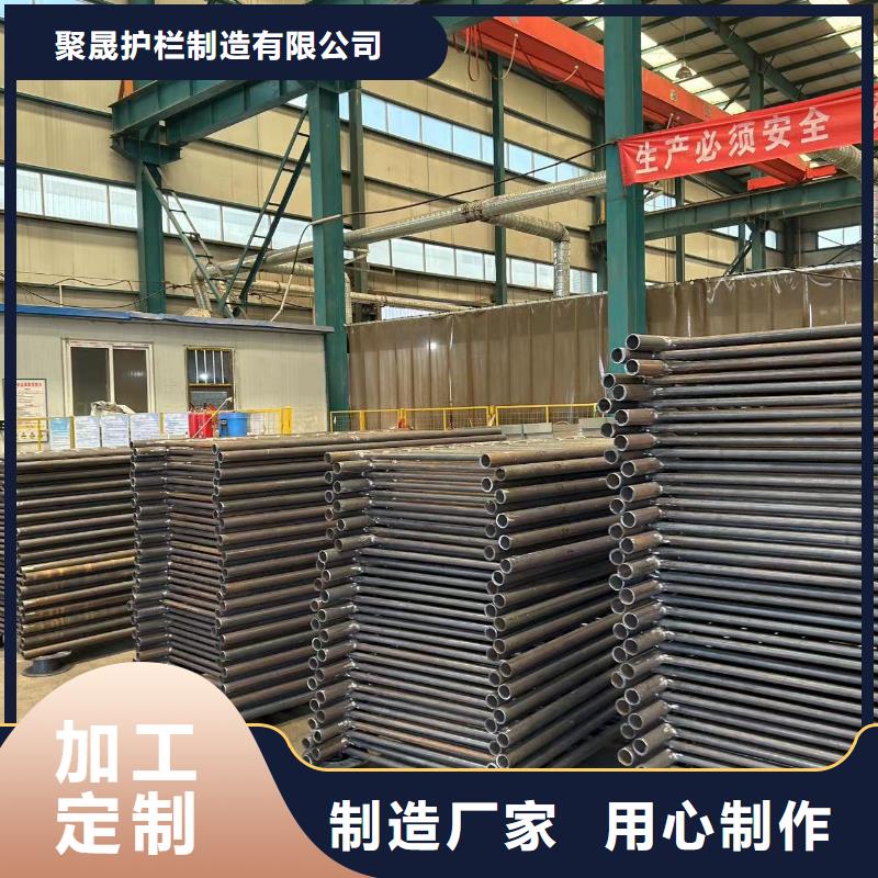 不锈钢碳素钢复合管栏杆品牌:聚晟护栏制造有限公司