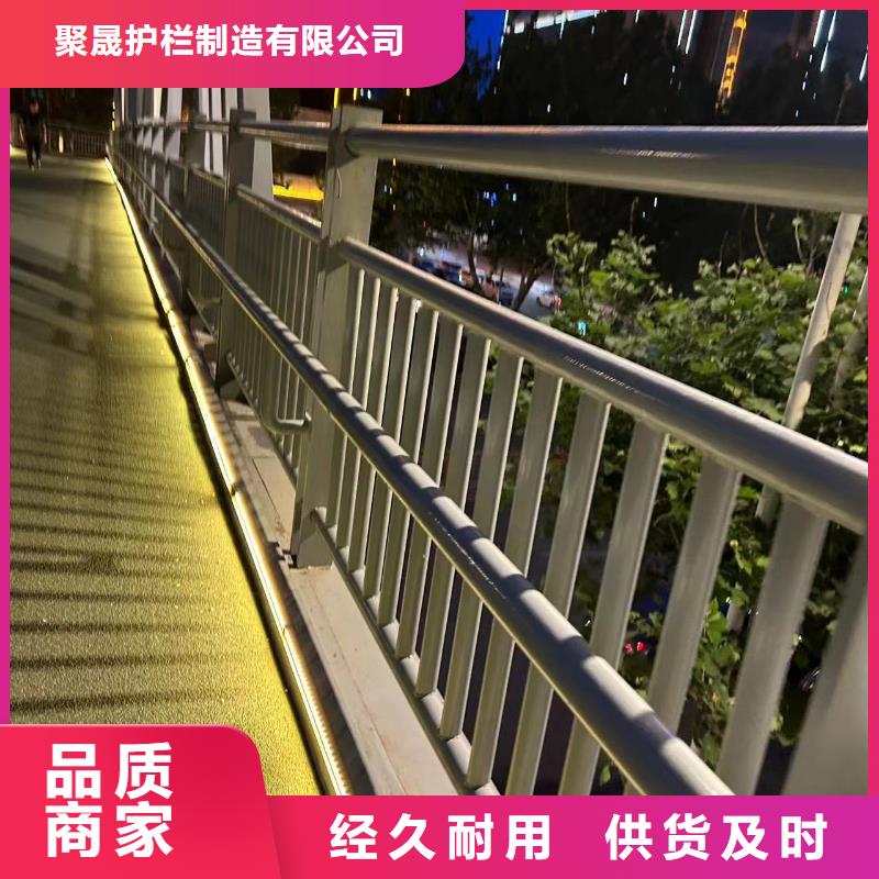 甄选：防撞不锈钢复合管栏杆供货商