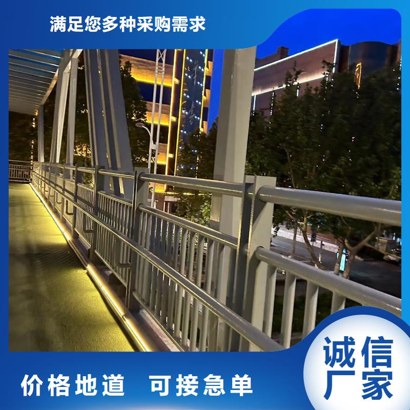防撞不锈钢复合管栏杆、防撞不锈钢复合管栏杆厂家