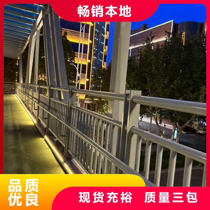 不锈钢碳素钢复合管护栏生产定做