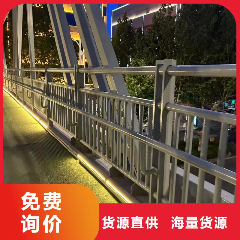 防撞不锈钢复合管栏杆、防撞不锈钢复合管栏杆厂家