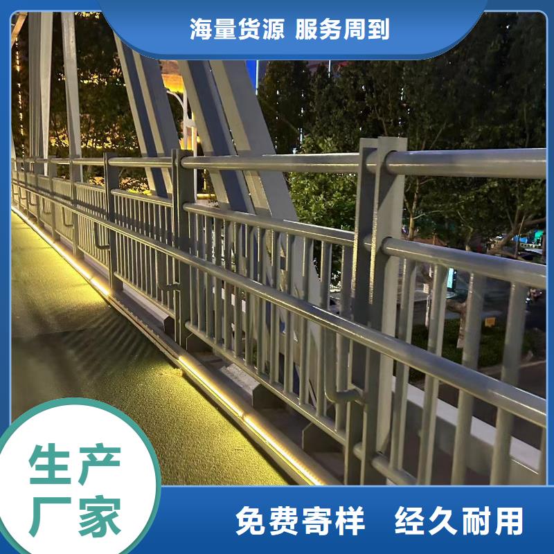 304不锈钢复合管栏杆质量放心