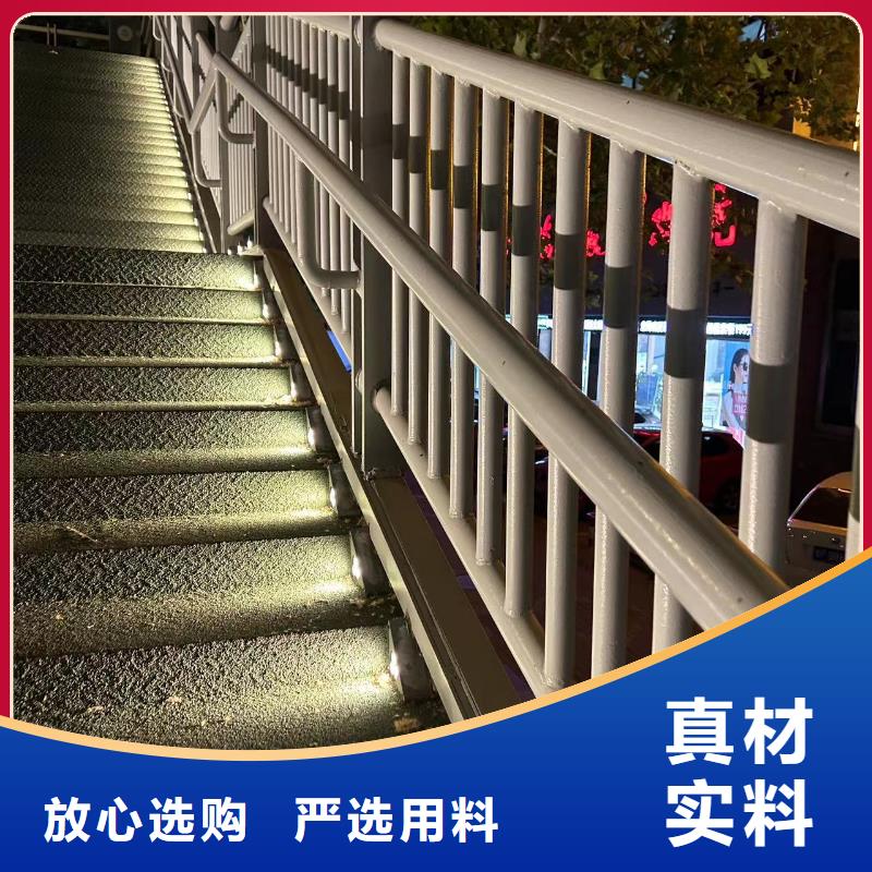 定制不锈钢碳素钢复合管栏杆的销售厂家
