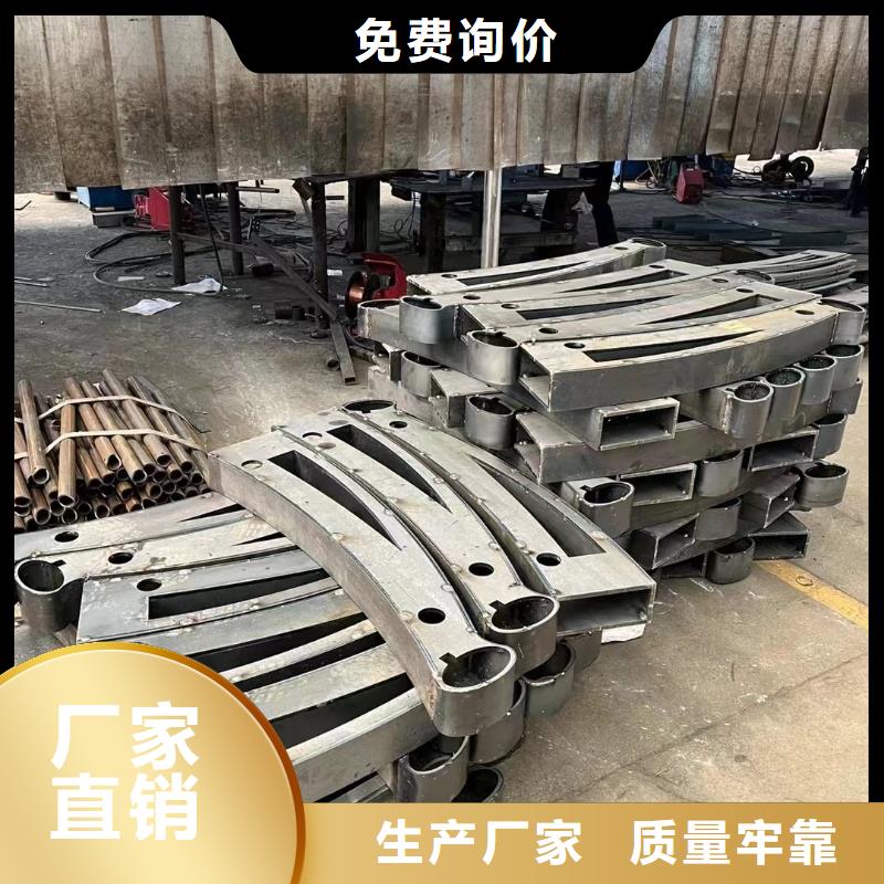 304不锈钢复合管栏杆厂家供应