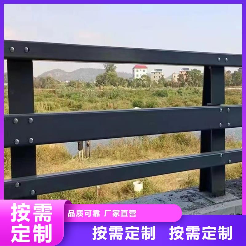 201不锈钢复合管护栏厂家制造生产