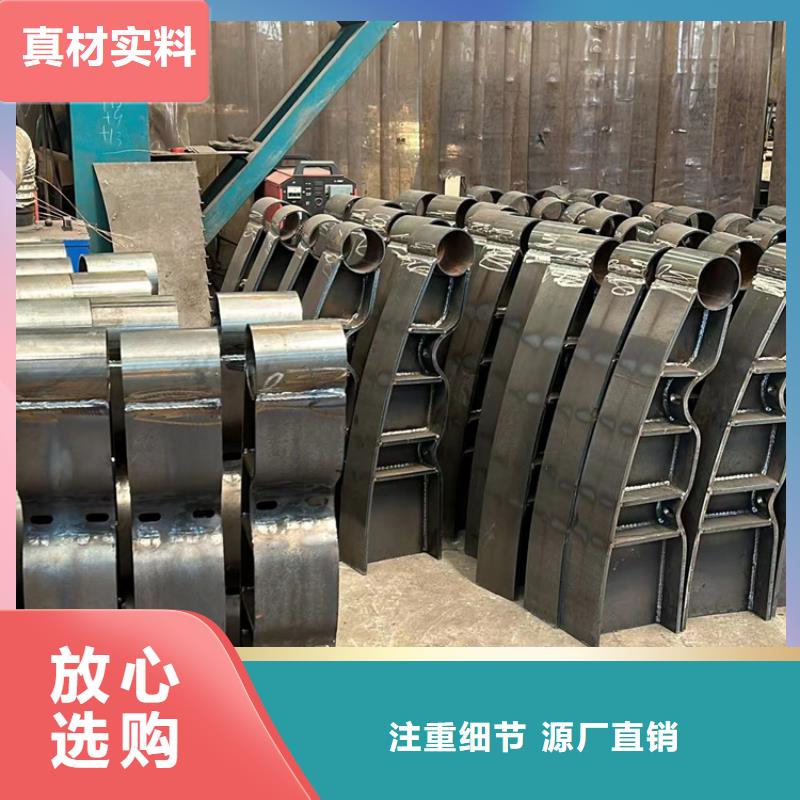 新闻：304不锈钢复合管栏杆厂家