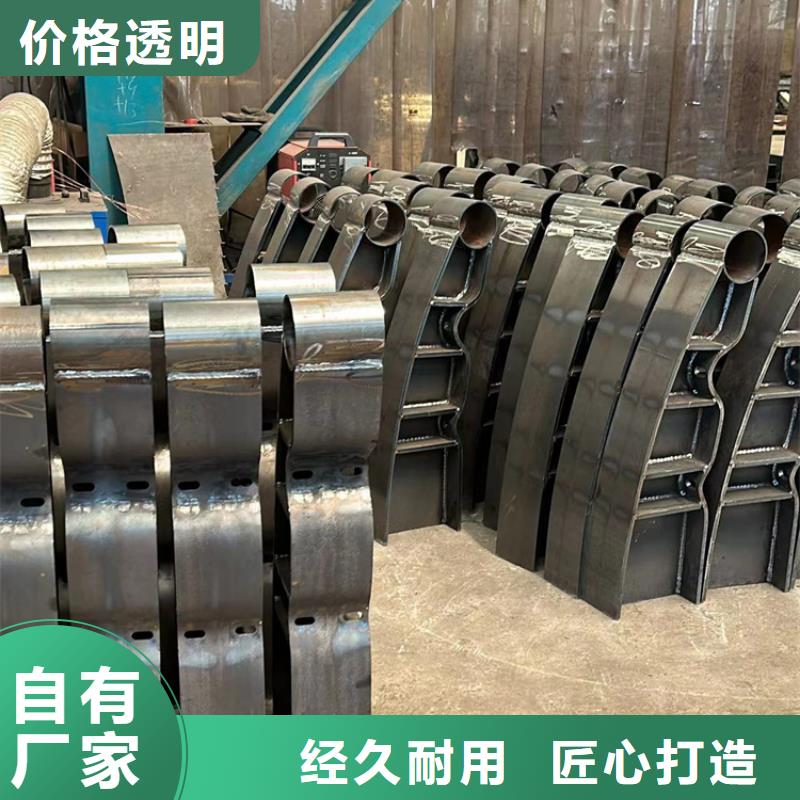 不锈钢复合管栏杆-来电咨询