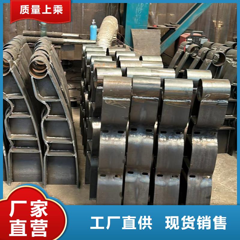 不锈钢碳素钢复合管护栏现货供应厂家