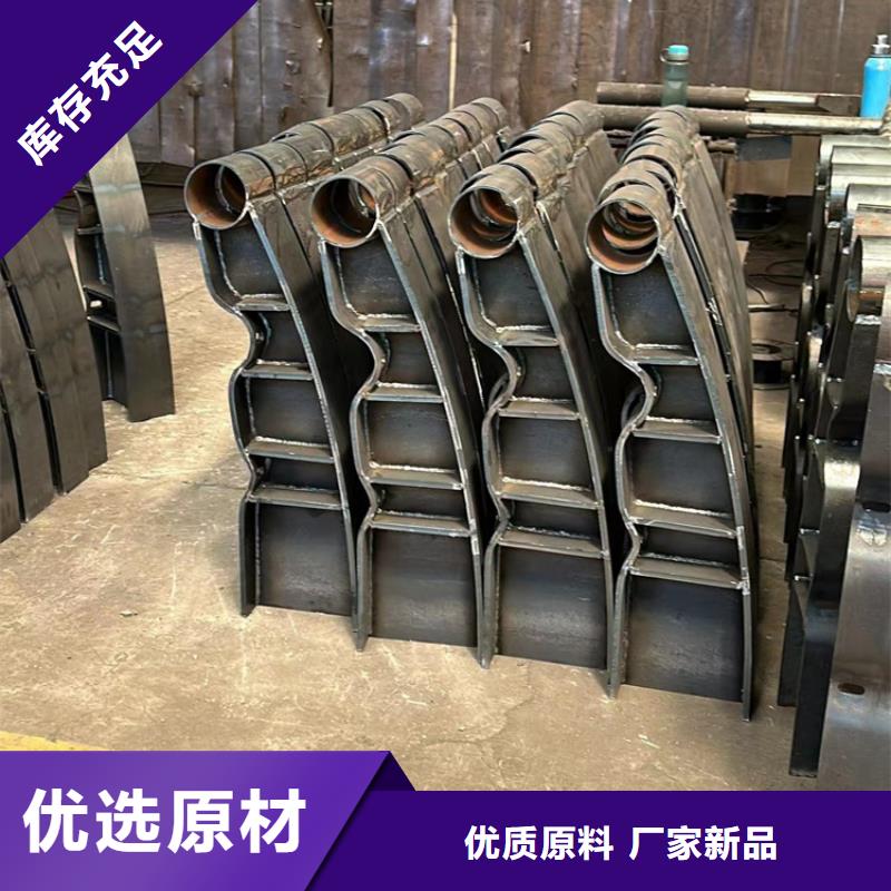 304不锈钢复合管护栏、304不锈钢复合管护栏厂家-找聚晟护栏制造有限公司