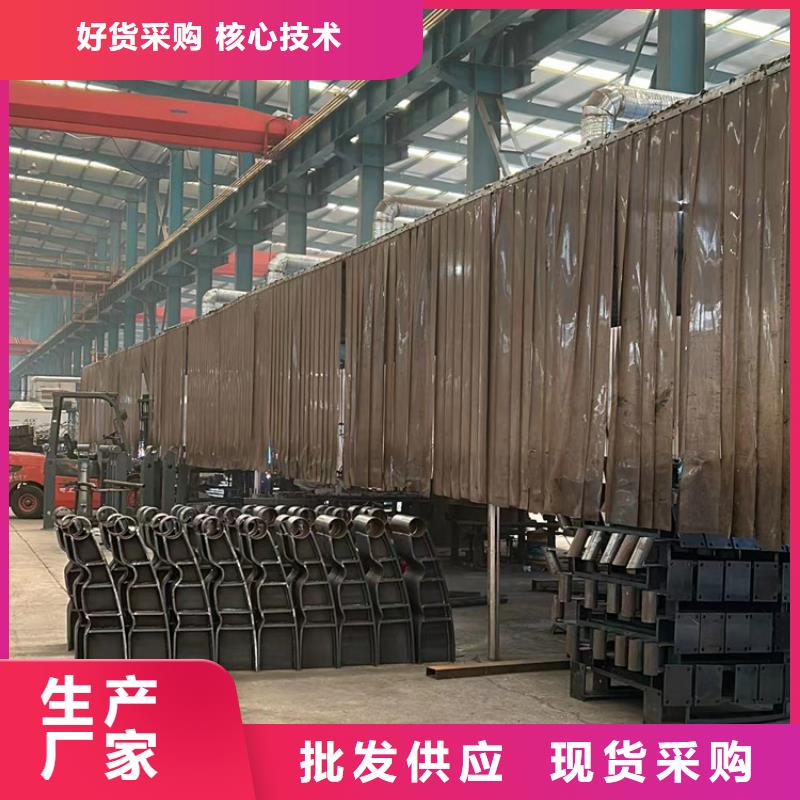 不锈钢复合管栏杆厂家销售热线