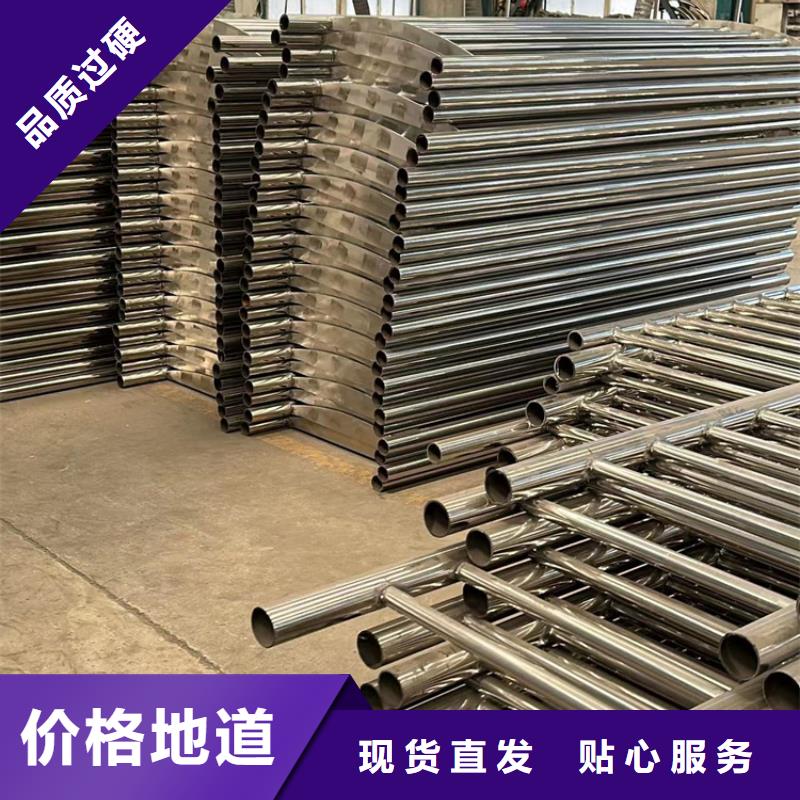 2025欢迎访问##201不锈钢复合管栏杆##实体厂家