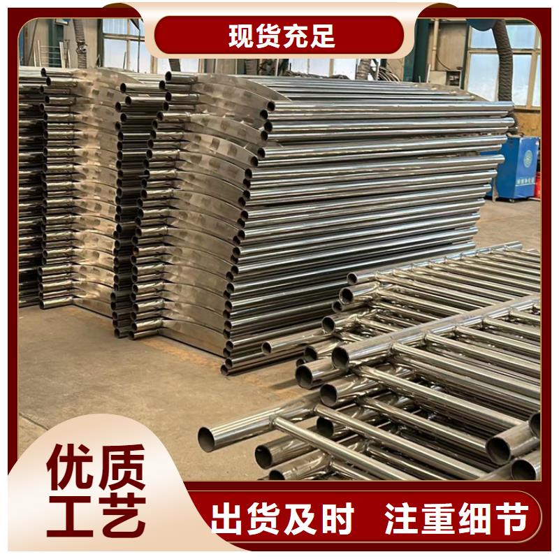 发货速度快的防撞不锈钢复合管护栏基地