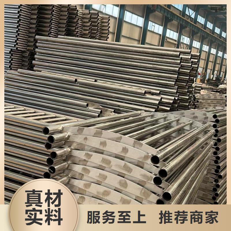 防撞不锈钢复合管栏杆发货快