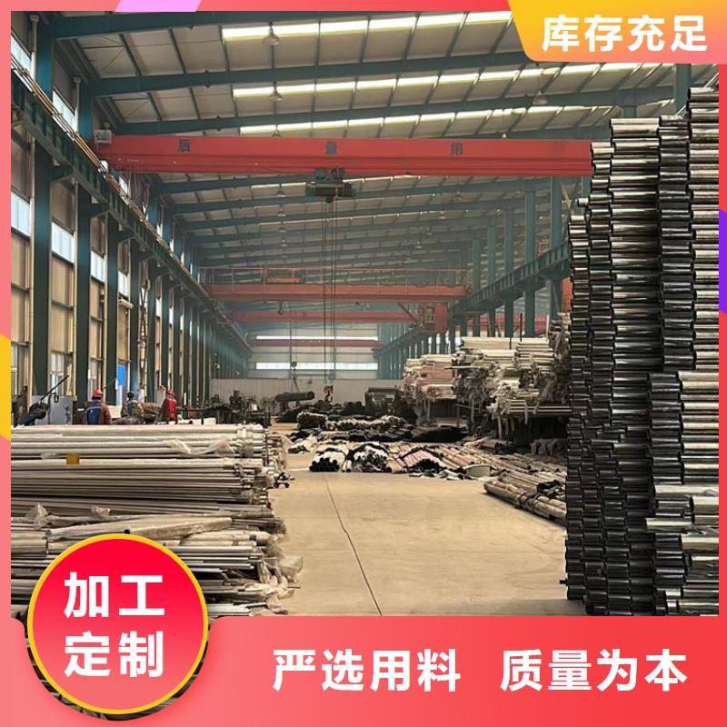 304防撞栏杆产品型号参数