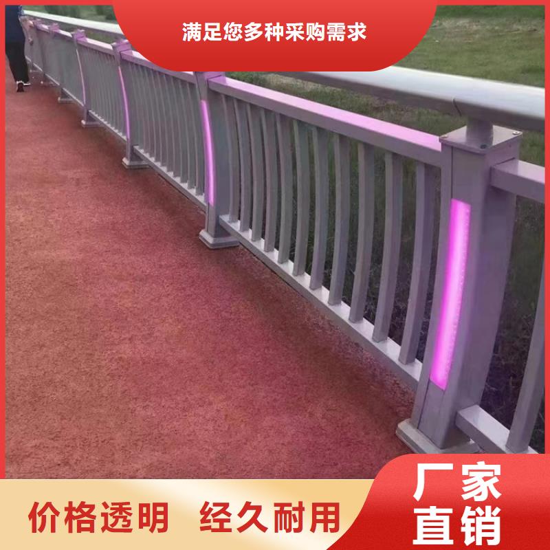 专业生产制造304防撞栏杆供应商
