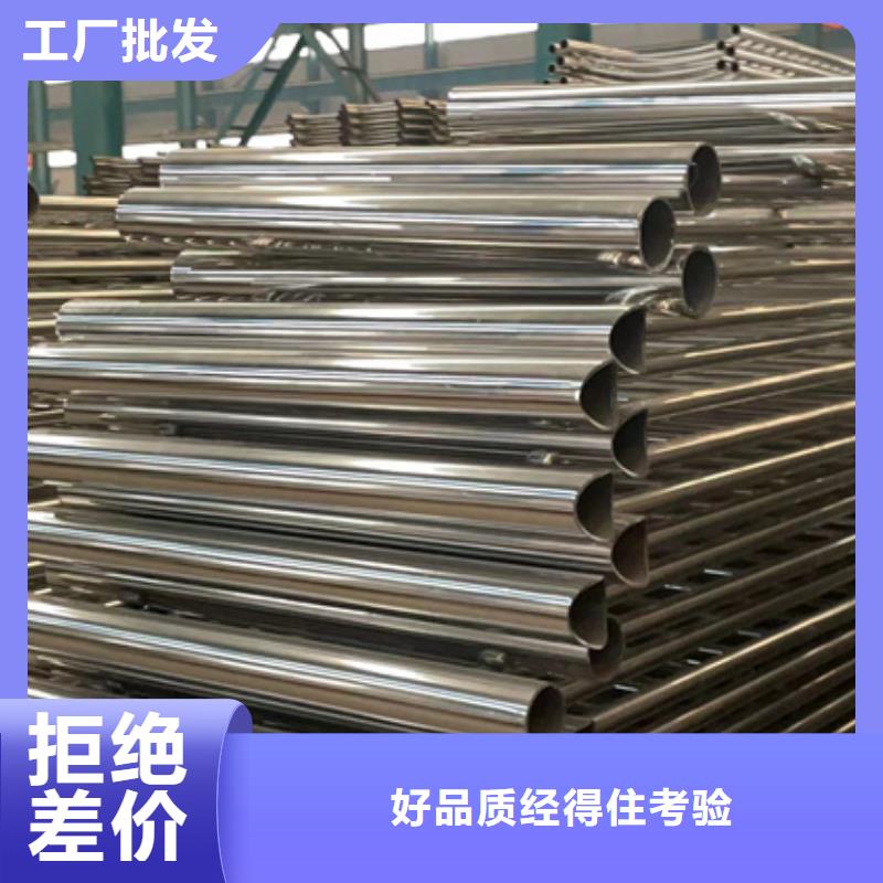 201不锈钢复合管栏杆-聚晟护栏制造有限公司