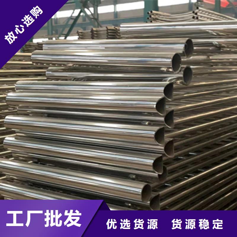 不锈钢碳素钢复合管护栏质量可靠的厂家
