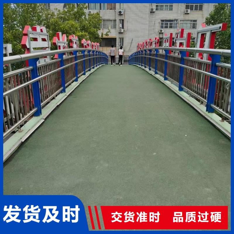 201桥梁栏杆-201桥梁栏杆好评