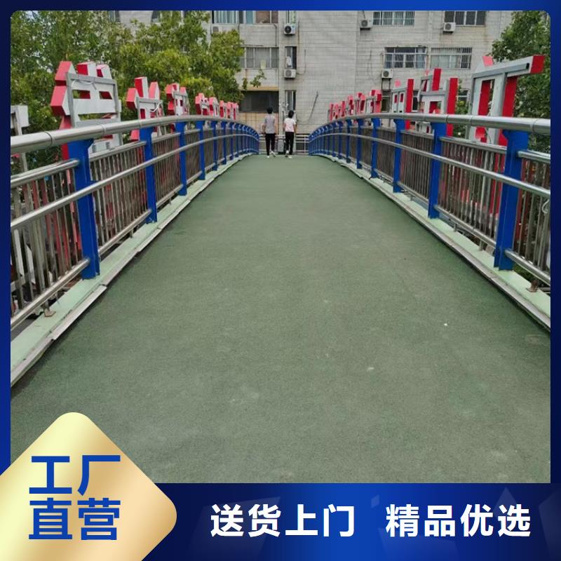 采购不锈钢碳素钢复合管护栏全国统一价