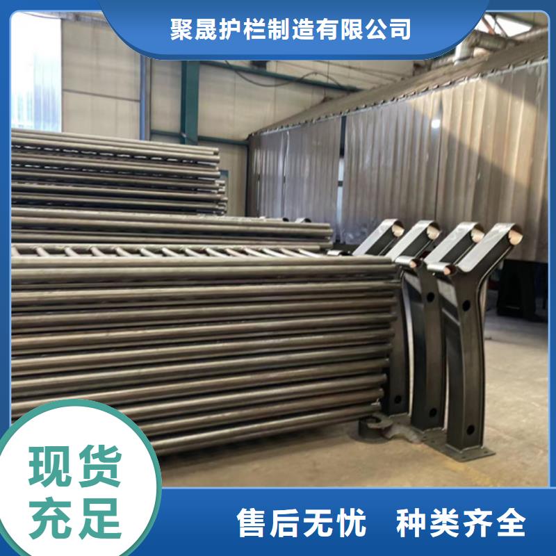 不锈钢碳素钢复合管护栏厂家-可来厂参观